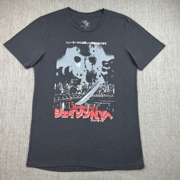 Friday the 13th Part 8 Jason Takes Manhattan Kanji Graphic T-Shirt Men's Large - Picture 1 of 5